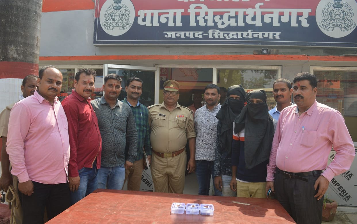 स्मैक के साथ दो गिरफ्तार
