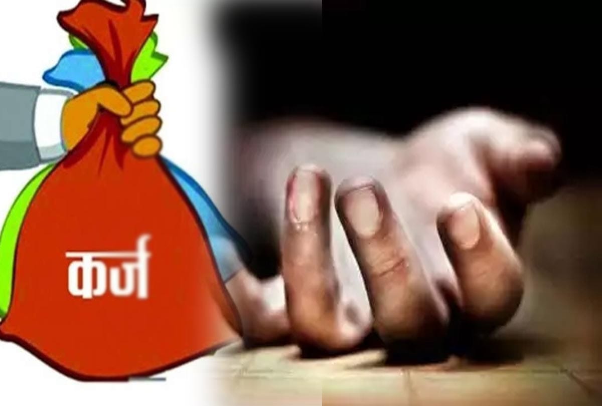 being worried about debt repayment young man committed suicide