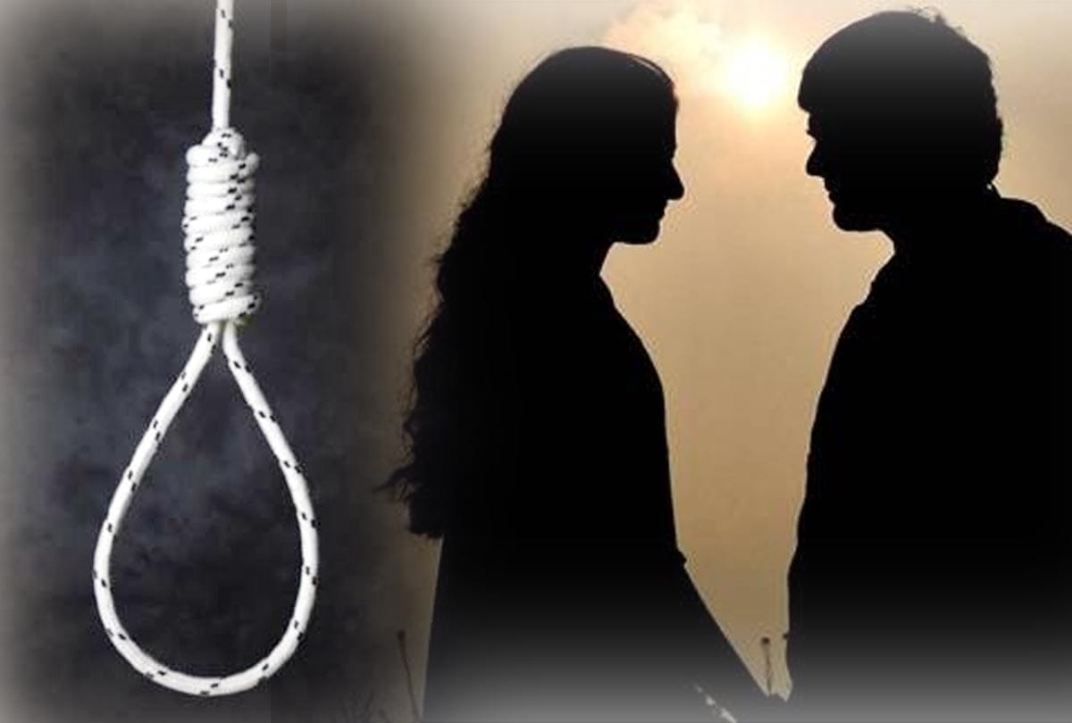 girl committed suicide know experts opinion about love affair