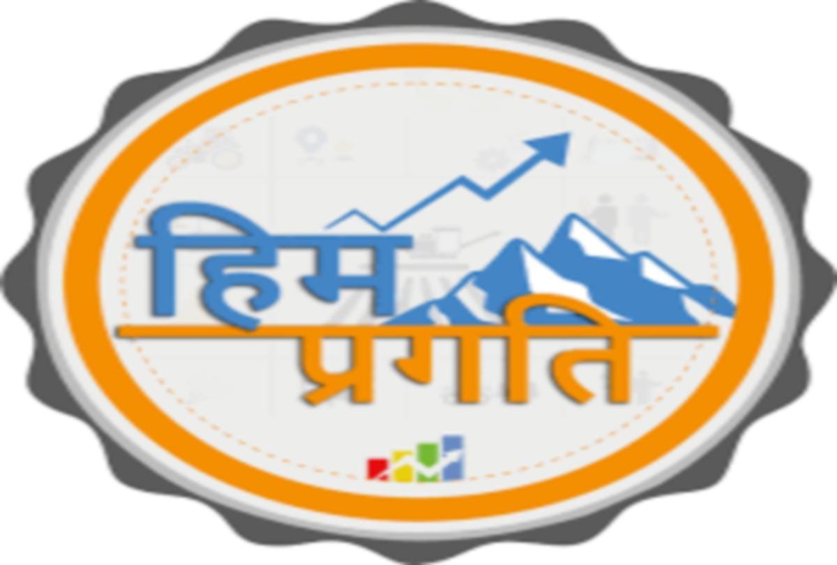Him Pragti Portal by Government of Himachal Pradesh