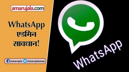 BHIND DM INSTRUCTED TO REGISTER WHATS APP GROUP WITH DISTRICT ADMINSITRATION