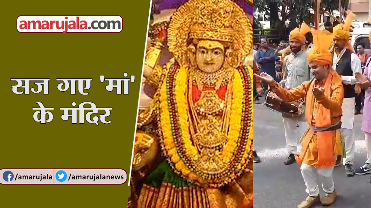 कटरा नवरात्र
