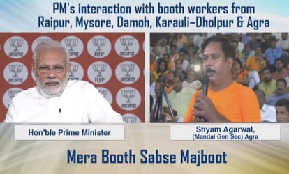 Narendra Modi intracting with Karyakartas Mera Booth Sabse Mazboot on Mobile App