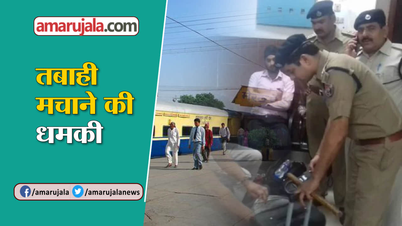 नेशनल न्यूज