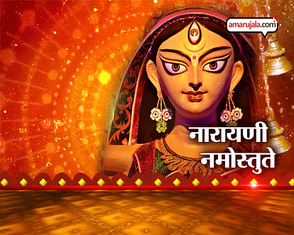 SPECIAL PROGRAMME ON NAVRATRA