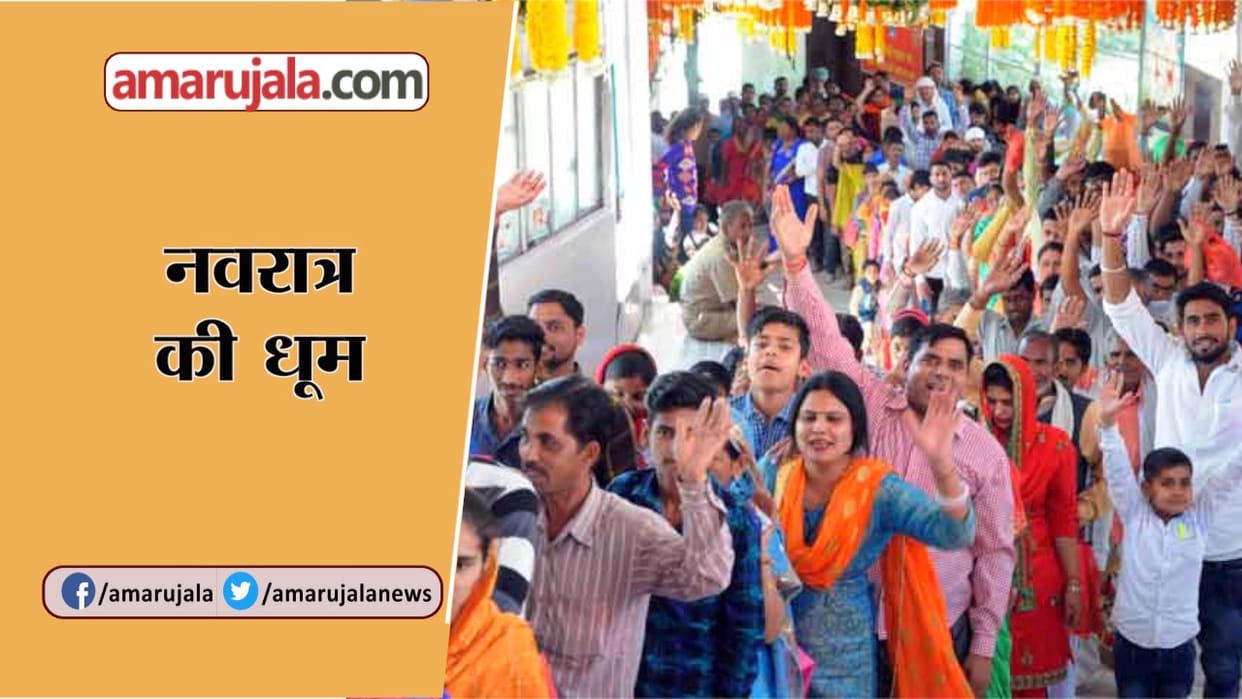नवरात्र पर मंगला दर्शन करने कैलादेवी मंदिर में उमडे़ भक्त