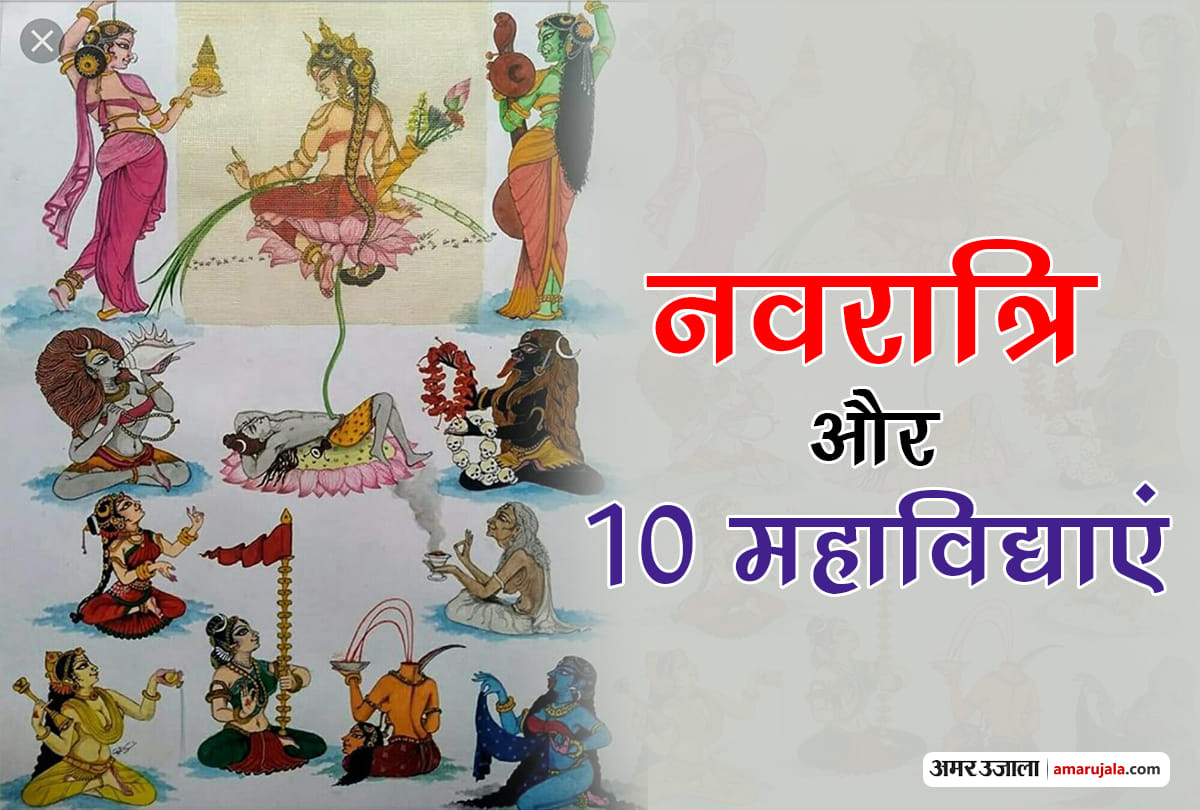 happy navratri maa durga 10 mahavidya significance importance