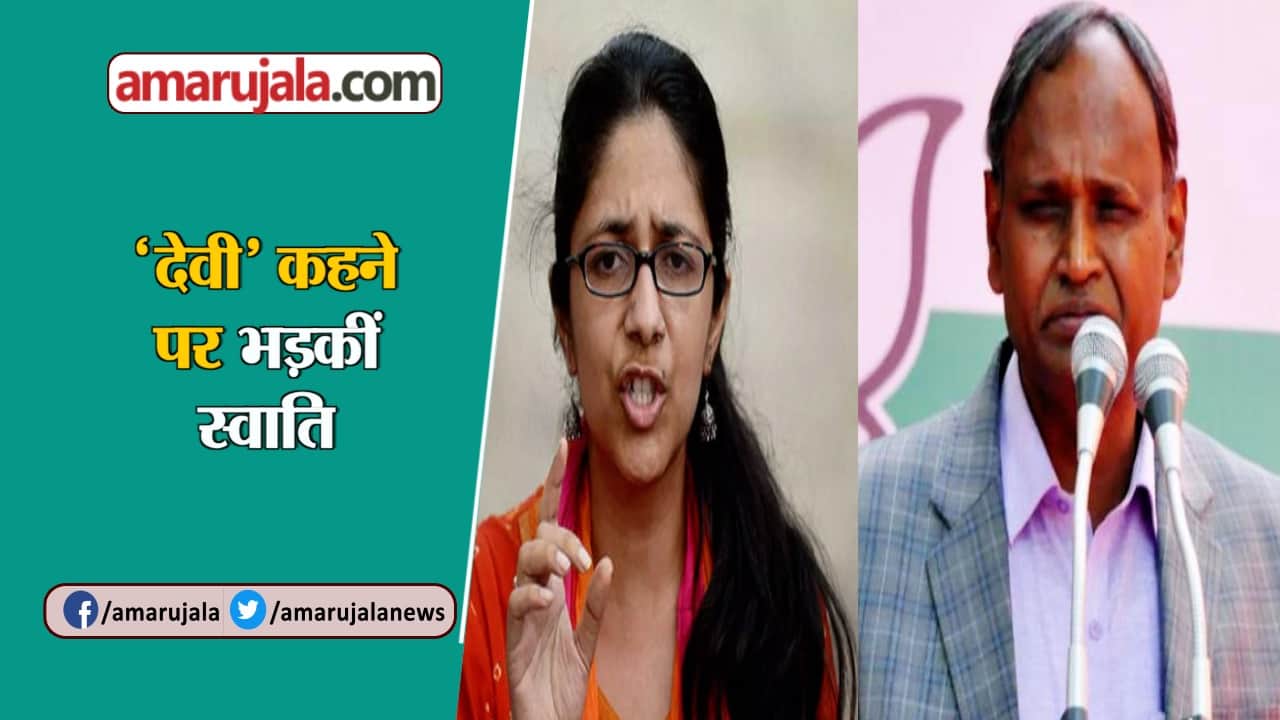 स्वाति मालीवाल