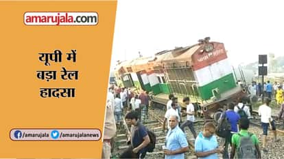 TOP 5 NEWS HEADLINES OF MORNING INCLUDING UPDATES ON TRAIN ACCIDENT IN RAE BARELIY