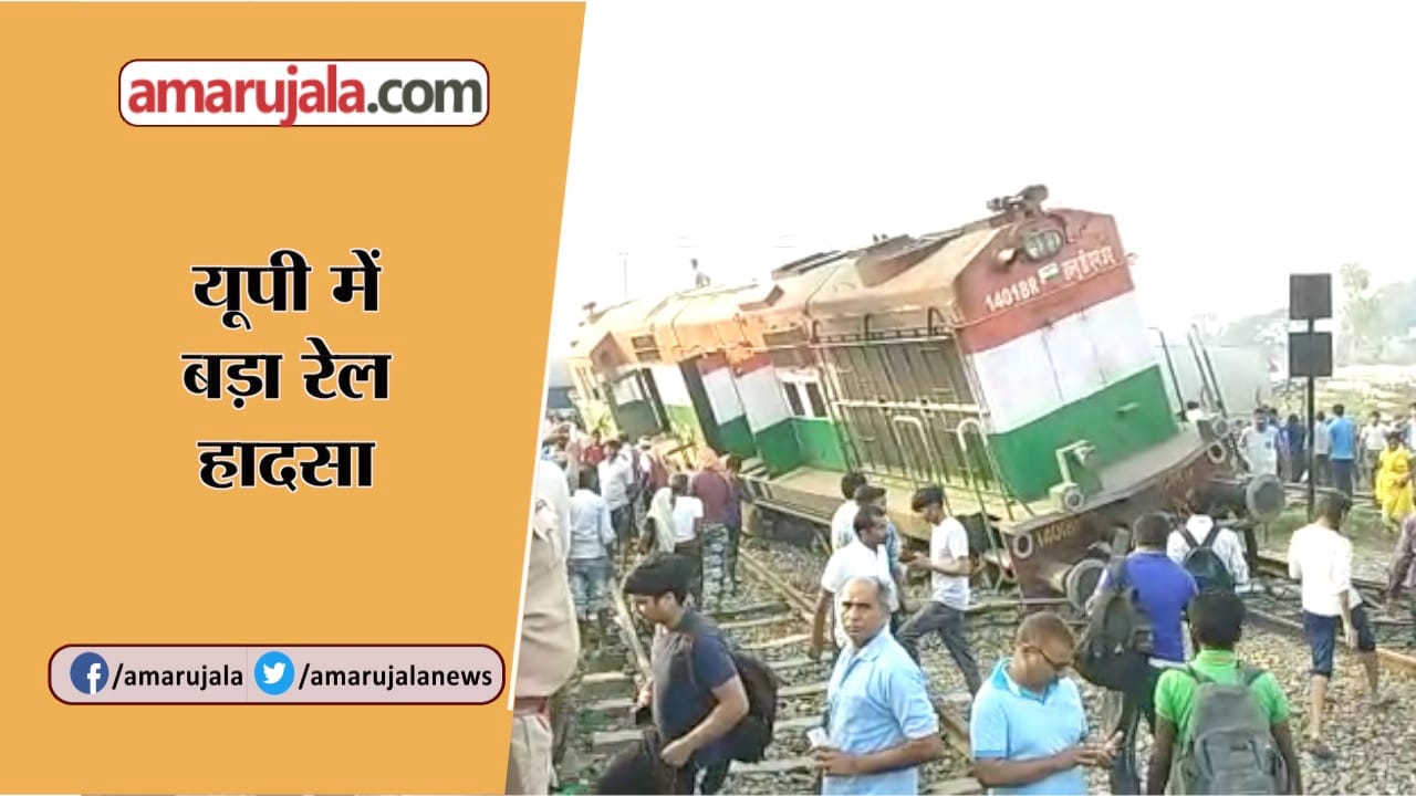 ट्रेन