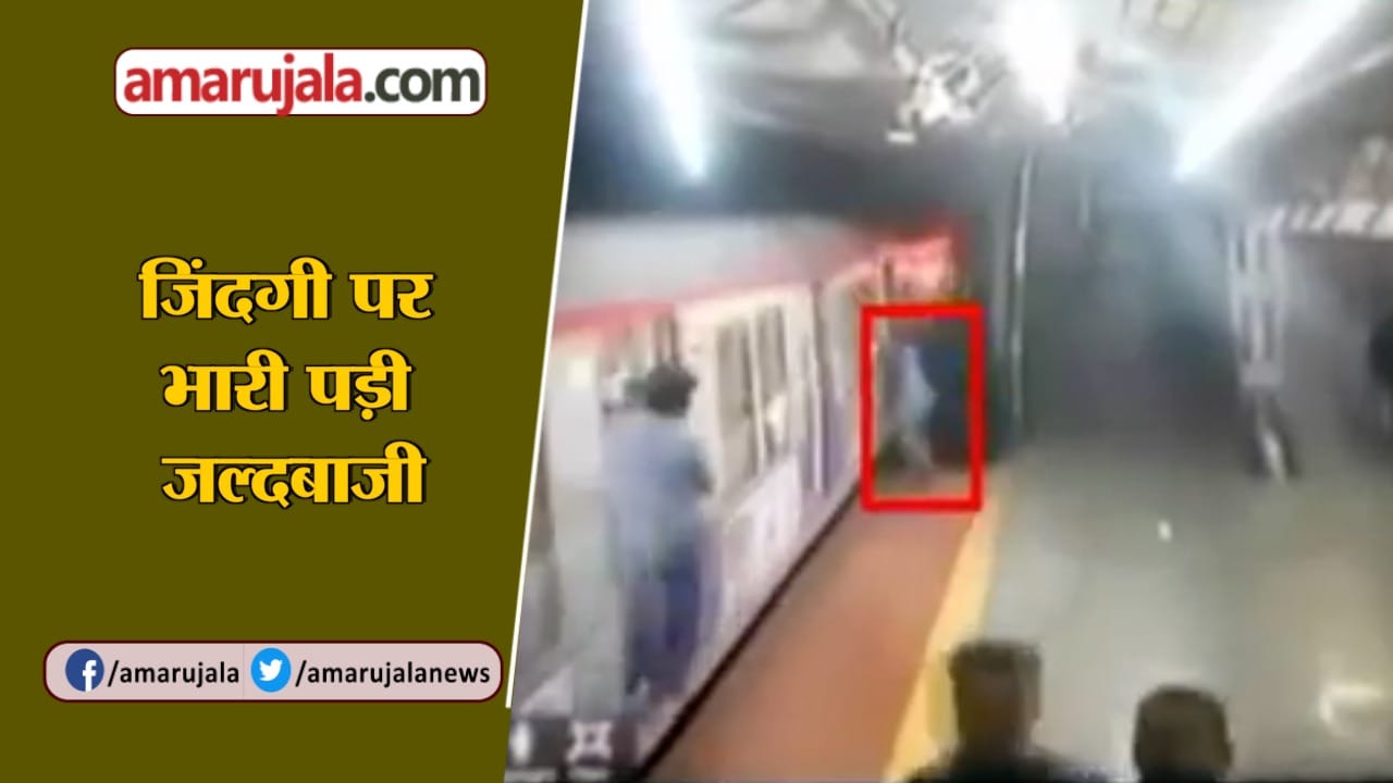 ट्रेन