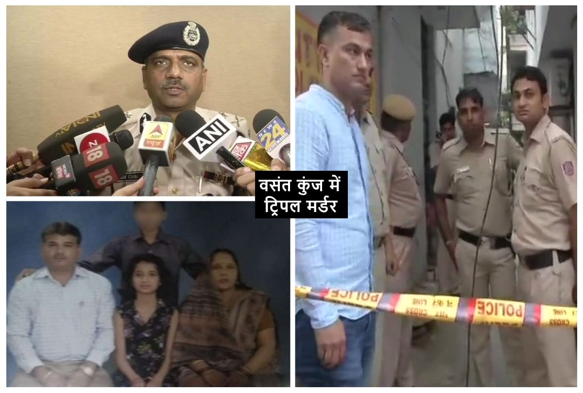 vasant kunj triple murder accused son was addicted to online game pubg took room on rent