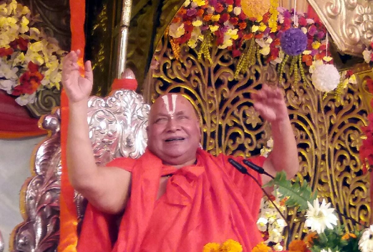 Tulsi Peethadheeshwar Ram Bhadracharya katha in unnao