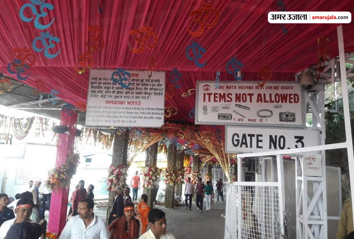 navratri 2018 all preparations done for navratri in vaishno devi