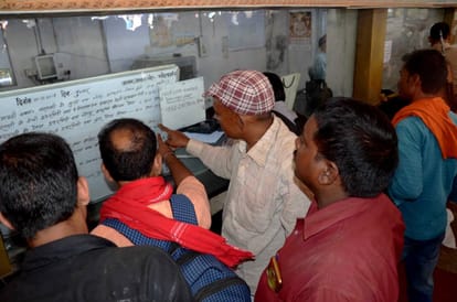 Trains route change due to farakka express accident