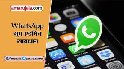 BHIND DM GIVES INSTRUCTION TO REGISTER WHATS APP GROUP WITH DISTRICT ADMINSITRATION