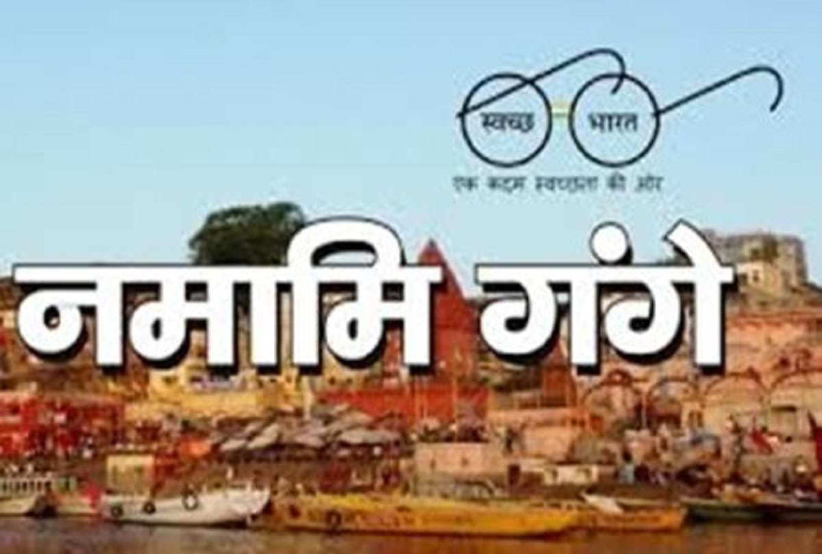 three employees of jal nigam face the heat for carelessness in namami gange 