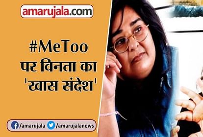 writer producer vinta nanda speaks to amar ujala on #metoo alok nath tara navneet nishan