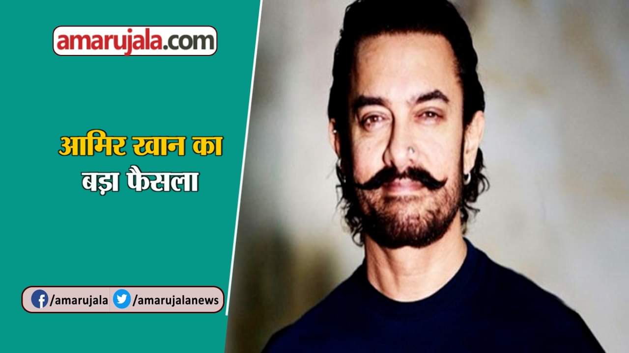 आमिर खान