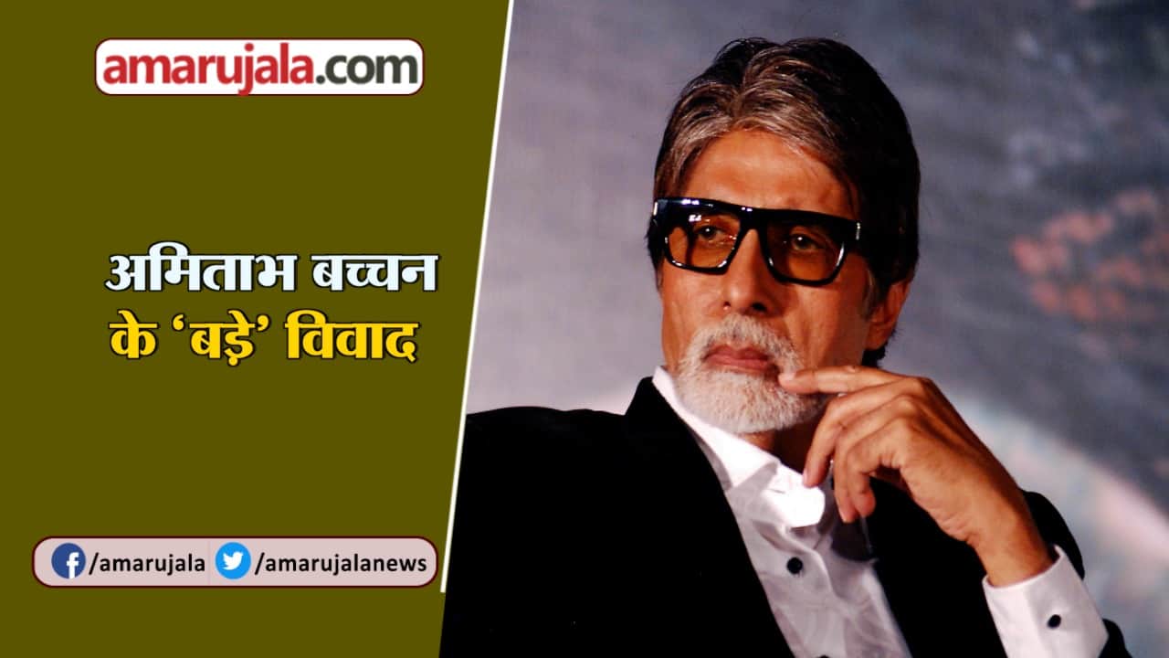 AMITABH BACCHAN CONTRO