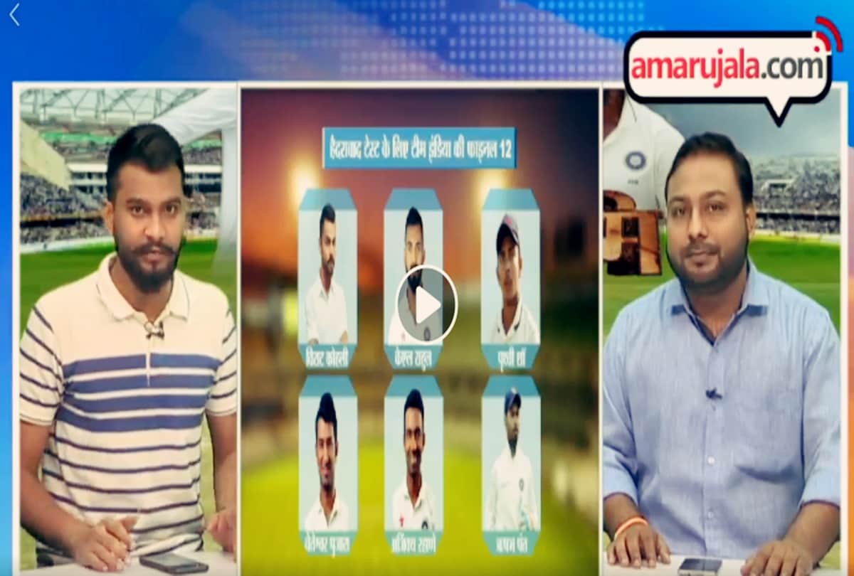 Team India start 12 announced for second test against west indies