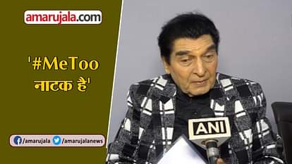 Actor Asrani on metoo campaign says all this is rubbish and mostly allegations are  for publicity
