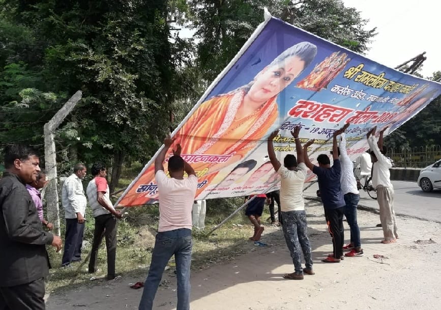 dashara mela cametee ka board ukhadne par hangama