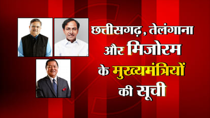 list of CM of Chattisgarh, Mizoram, and Telangana