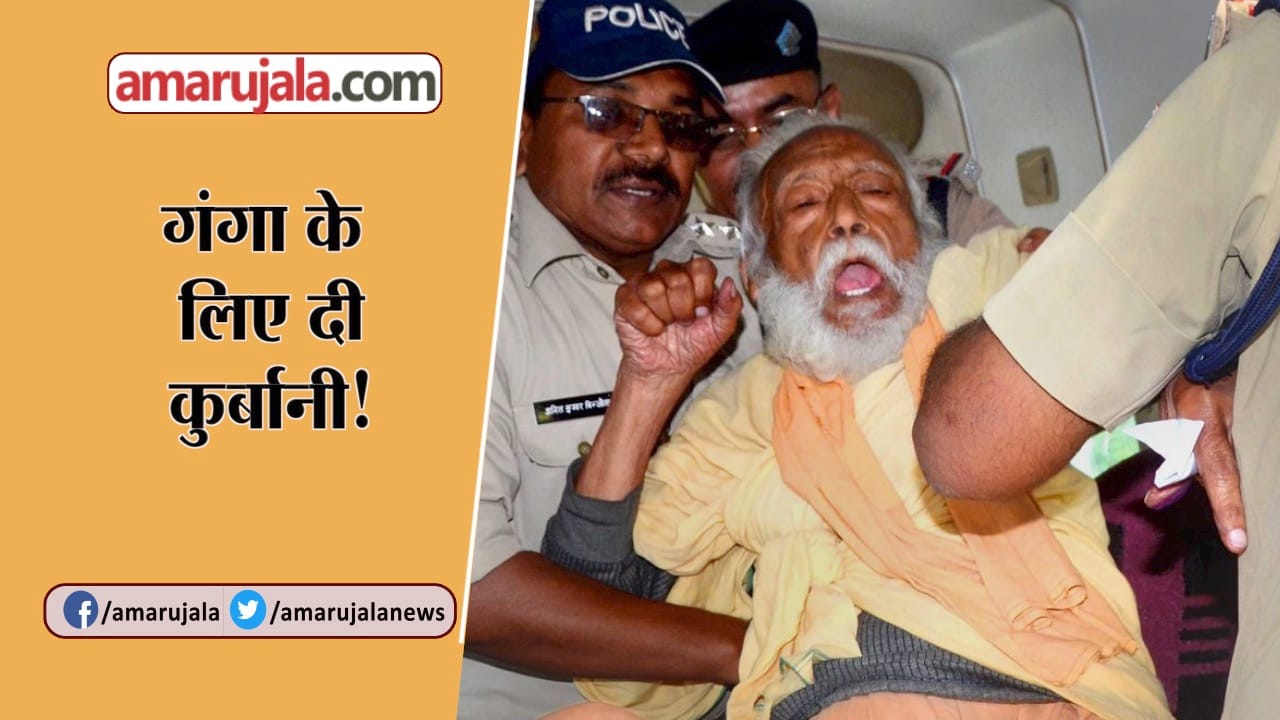 जीडी अग्रवाल