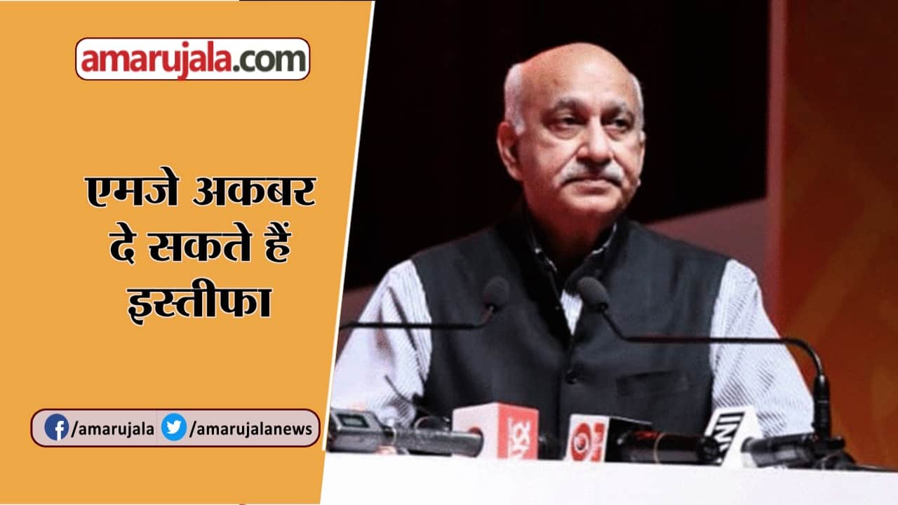 हैडलाइन्स