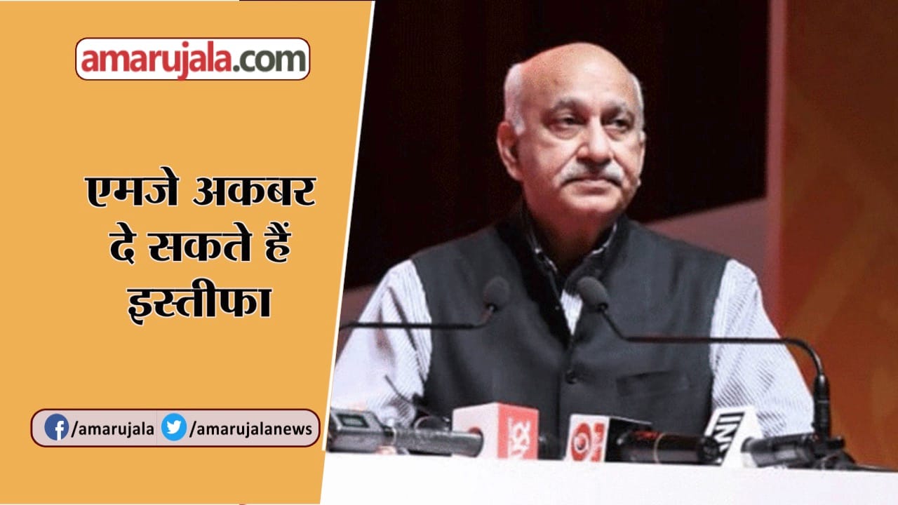 हैडलाइन्स