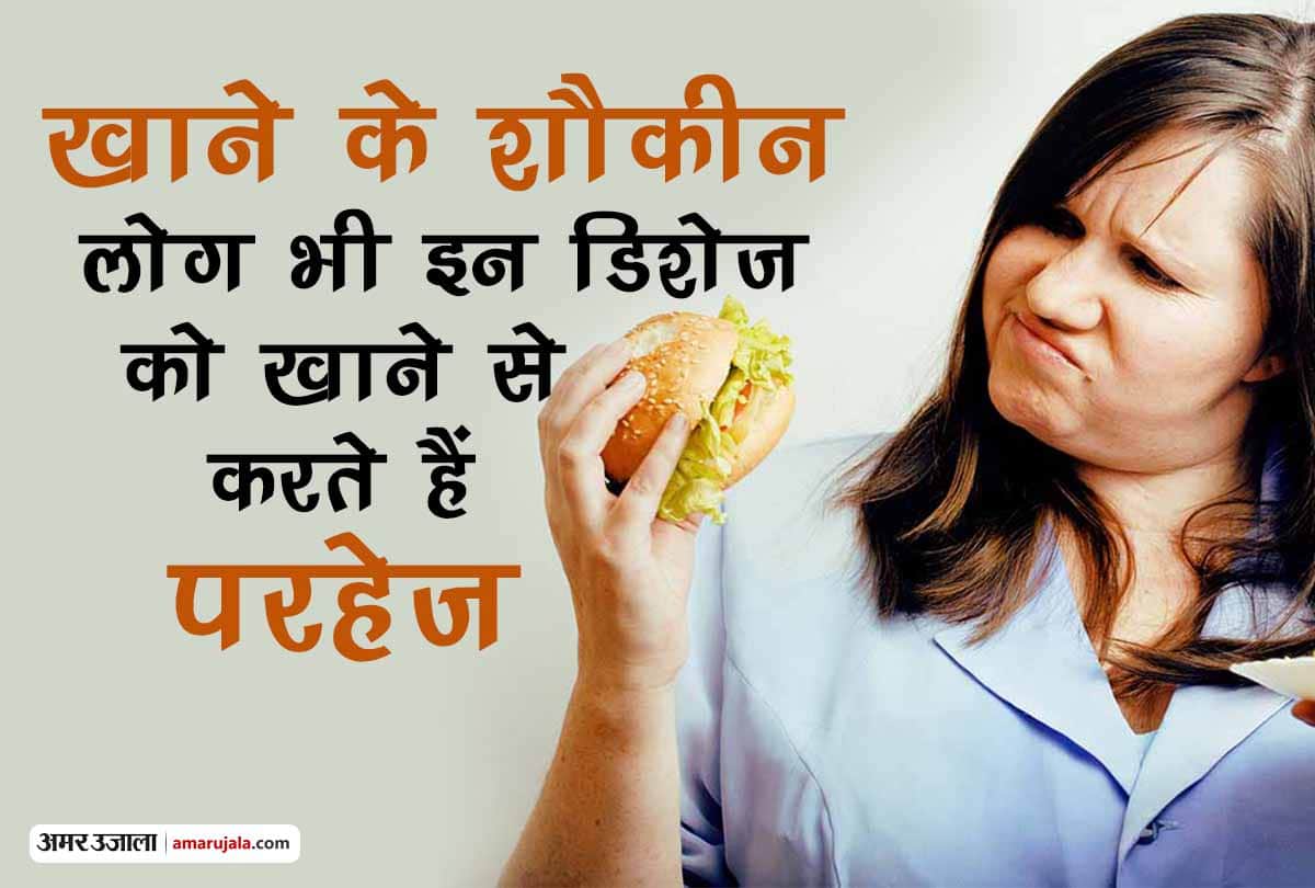 5 famous dishes which you never want to eat even offered free of cost