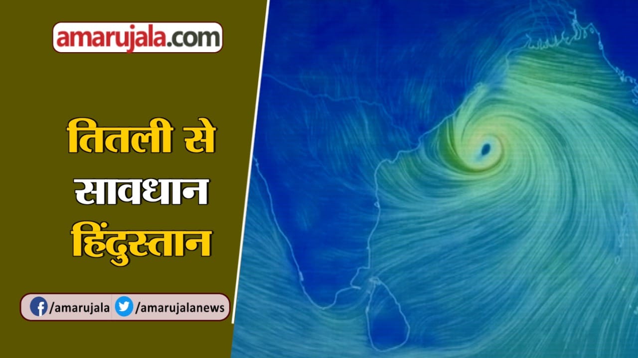 INDIA NEWS
