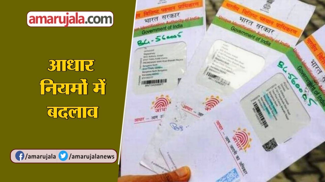INDIA NEWS