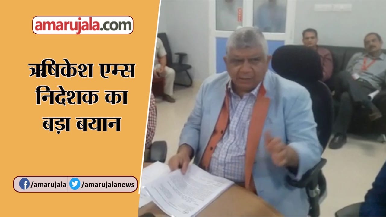 INDIA NEWS