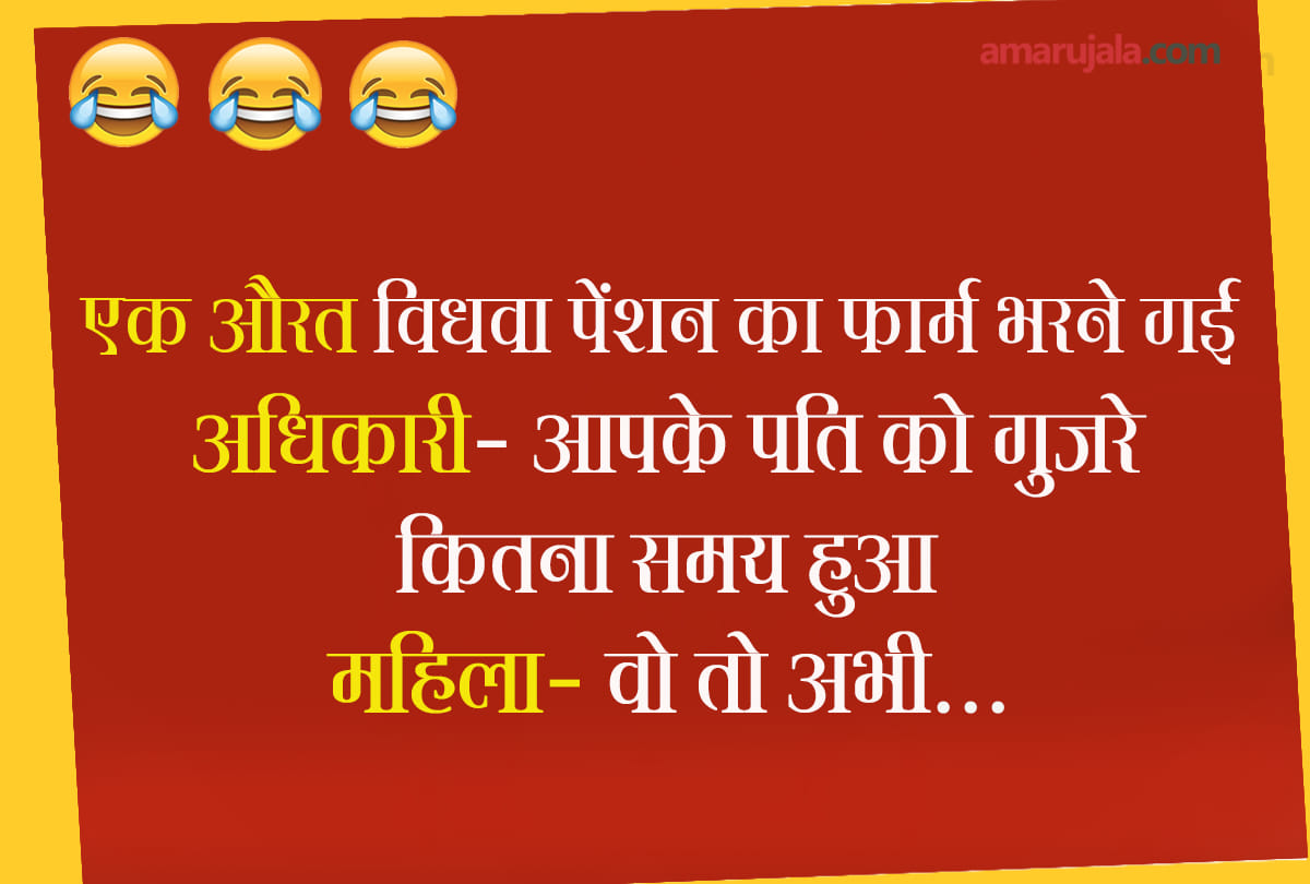 New Office Jokes trening on Social media and whatsapp