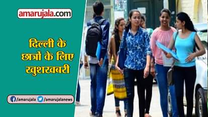 Watch Khushkhabar about delhi govt gift to home guards, students and railway works, manu bhakar
