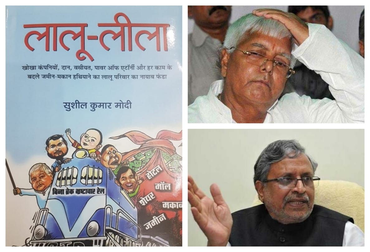 Sushil Modi writes book Lalu Lila on Lalu Yadav and his family