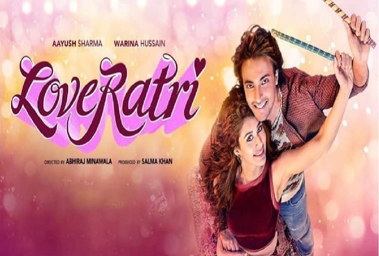 Ayushmann Khurrana Andhadhun Aayush Sharma Loveyatri film box office collection day 6