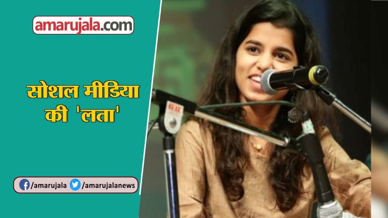 मैथिली ठाकुर