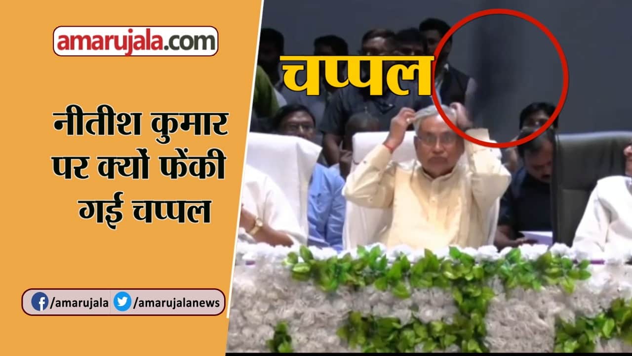 नीतीश कुमार