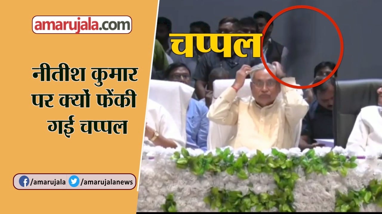 नीतीश कुमार