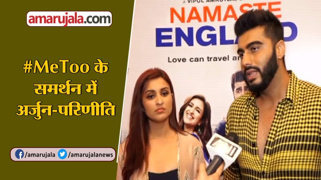 परिणीति