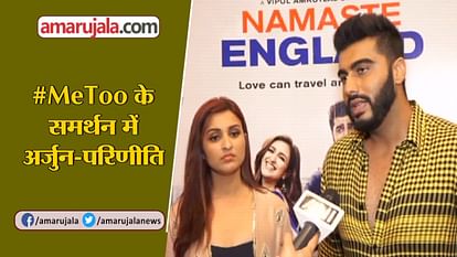 Arjun Kapoor and Parineeti Chopra supports metoo campaign during Namaste England promotion
