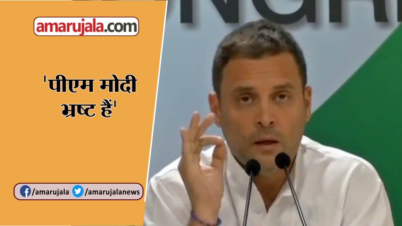 राहुल गांधी