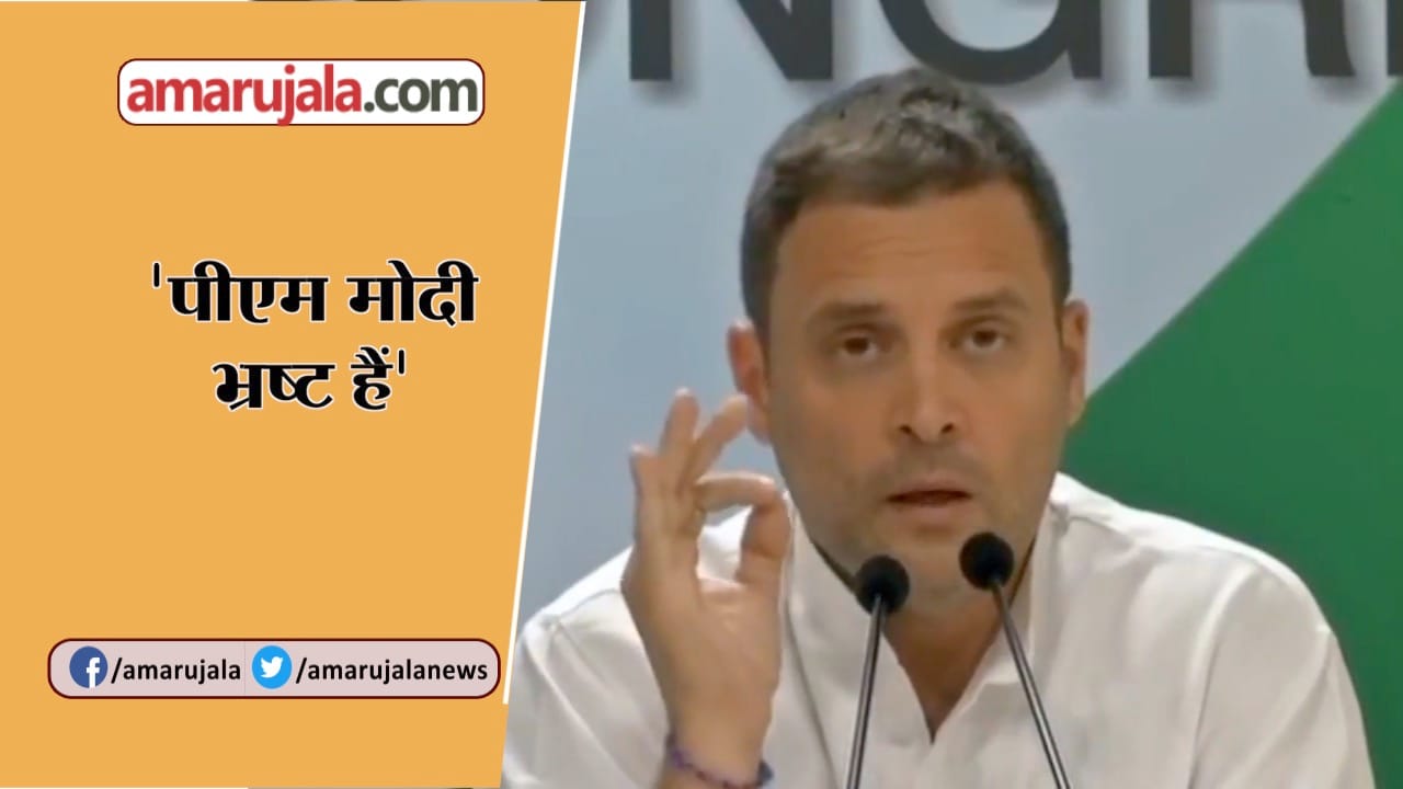 राहुल गांधी