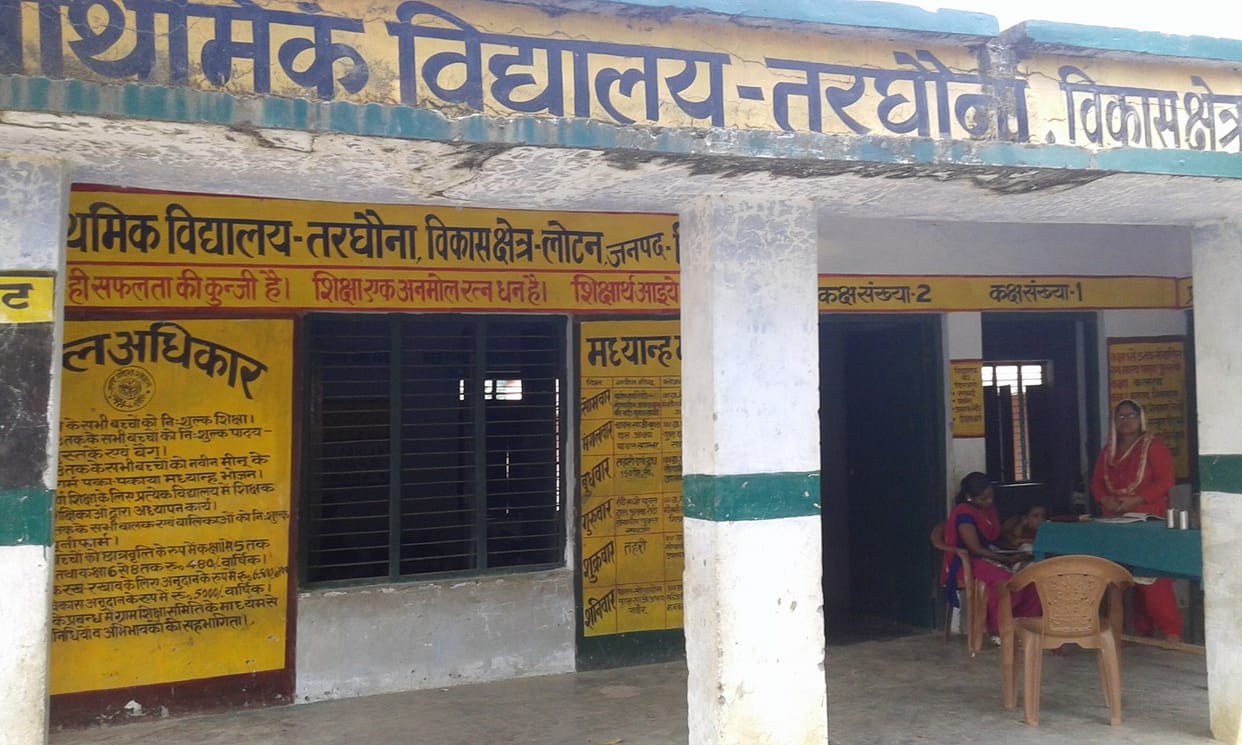परिषदीय स्कूलों में नहीं हैं आग बुझाने के इंतजाम
