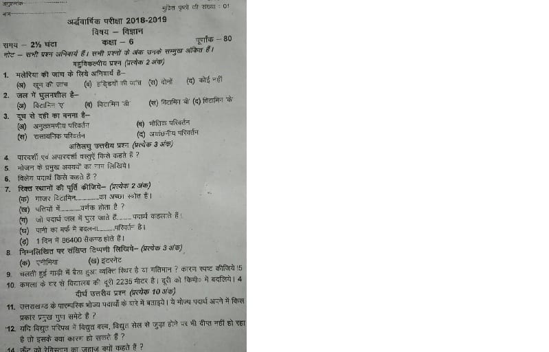 Examinations are being shaken by education department