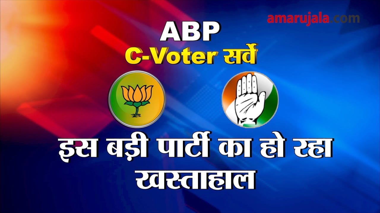 प्रतीकात्मक तस्वीर