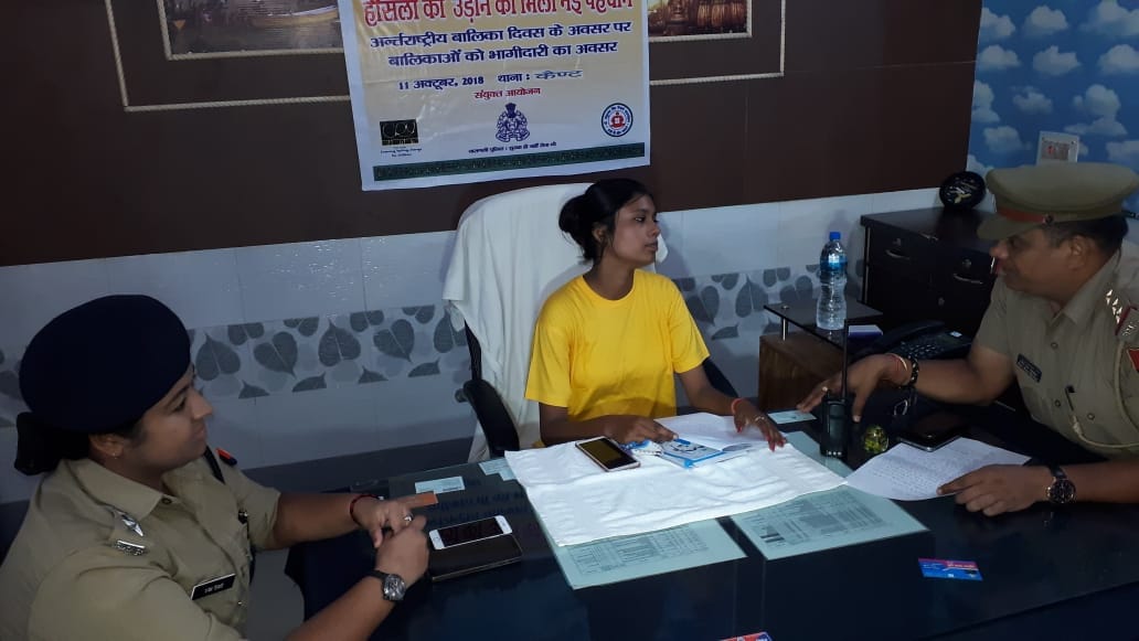 varanasi police take unique initiative on International girl child day